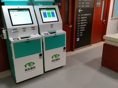 -大连何氏眼科医院