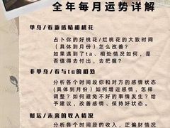 -好心里咨询Tarot塔羅
