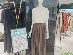 -伊势丹(现代城店)