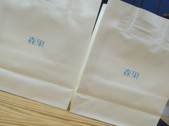 -森果咖啡(人民西路店)