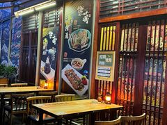 -熊藏居酒屋(kkone店)