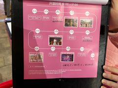 -安吉Hello Kitty乐园