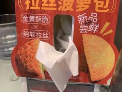 -敏华冰厅(平安金融中心店)