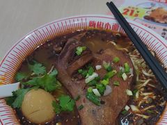 -嗨椒小面(萝岗万达店)