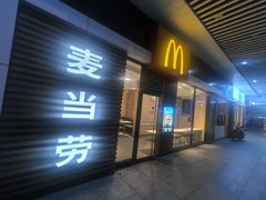 -麦当劳(余姚北站店)