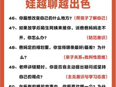-月星环球港赢在起点早教中心·亲子托班早教体验课儿童兴趣班逻辑思维专注力幼小衔接(普陀中心)