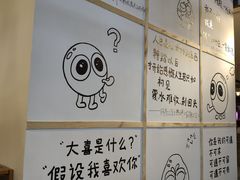-怪物的冰与火(天虹商场中山路店)