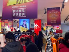 -友谊新天地广场(金街店)