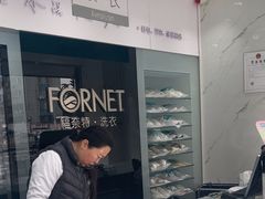 -福奈特洗衣洗鞋(东方路店)