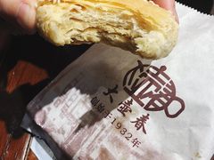 蟹壳黄-大壶春生煎(四川中路店)