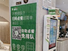 -德克士(南天门店)