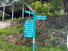 -北京山里寒舍度假酒店