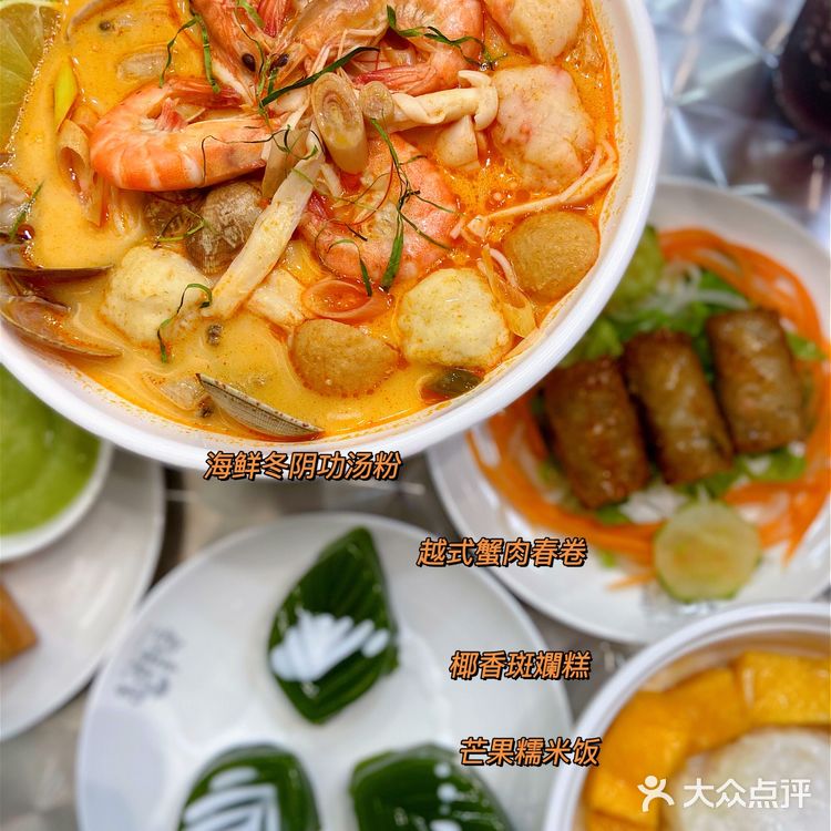 隐藏在巷子里的异国越南美食