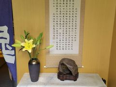 -本逸·割烹料理(湖墅店)