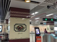 -一品天下(地铁站)