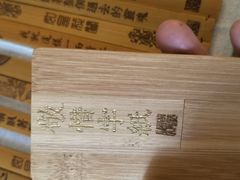 -邊城書店