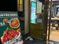 -三品香·江浙菜(松江九谊店)