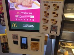 -麦当劳(凌云天地长桥店)