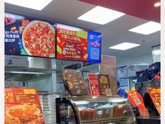 -达美乐比萨(墨玉南路店)