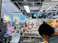 -龙湖南京江北天街