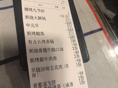-辉记炭烧海鲜大排档·老字号(福田店)
