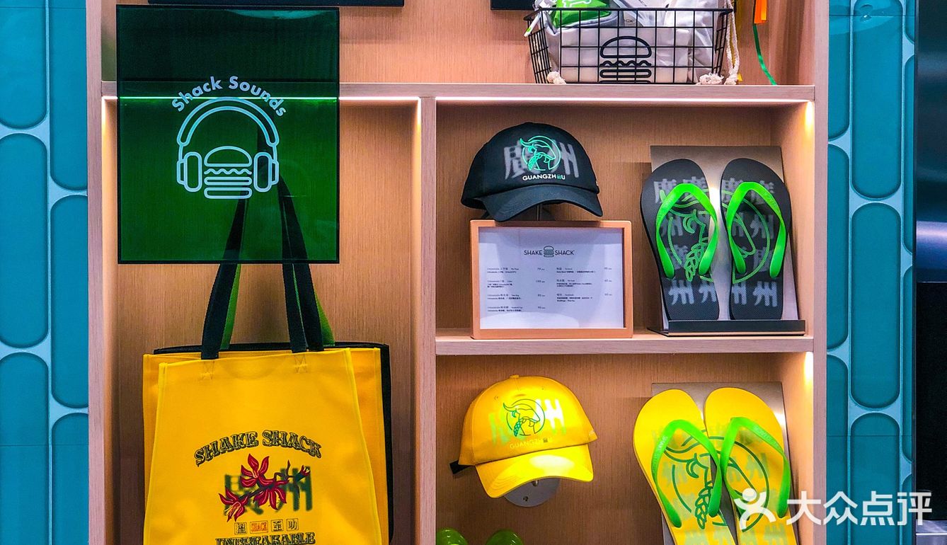 免费🍔丨大吉大利Shake Shack请你吃汉堡‼️