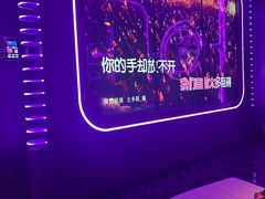 -星聚会KTV(苏州信投大厦店)