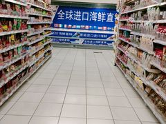 -华润万家(M2香港名都店)