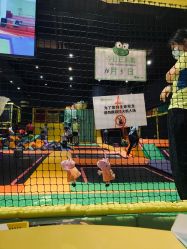 -蹦蹦跳跳(新奥购物中心店)