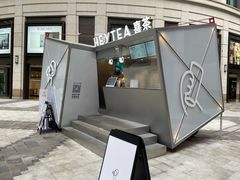 -喜茶(上海兴业太古汇店)