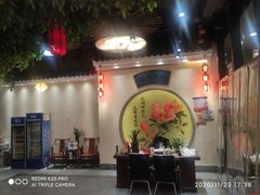 -临湖人家(欢乐大道店)