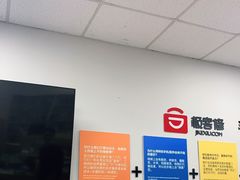 -极客修手机维修·电脑维修·家电维修清洗(珠江路店)