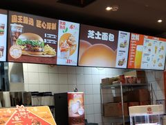 -汉堡王(财富广场店)