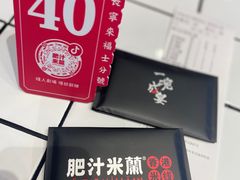 -肥汁米蘭香港米线(长宁来福士店)