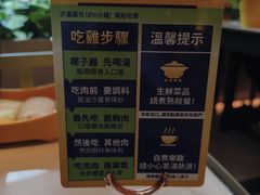 -润园四季椰子鸡火锅(卓越INTOWN店)
