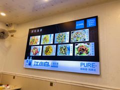 -富临港·蒸汽海鲜·手抓海鲜·炒菜(栈桥店)