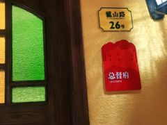 -前海沿·青岛菜(大拇指广场石老人店)