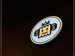 -四环冷面王(西单华威约饭街店)