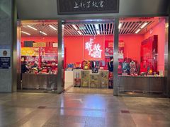 -北京站
