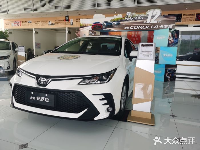 嵊州中升丰田汽车销售服务有限公司图片