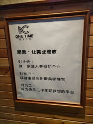 -MONE美发沙龙