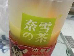 霸气橙子-奈雪的茶(新天地广场PRO店)