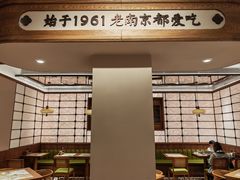 -莲湖糕团店·老秦淮小吃