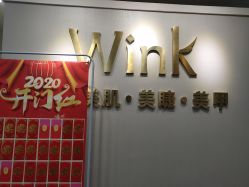 -Wink美甲美睫