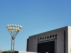 -辽宁古生物博物馆