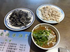 -老爆肚满五香烧牛羊肉