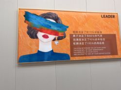 -太原丽都医疗美容医院