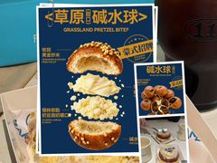 -龙湖杭州滨江天街