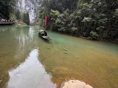 -重庆武隆天生三桥风景区-神鹰天坑