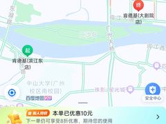 -肯德基(大剧院店)